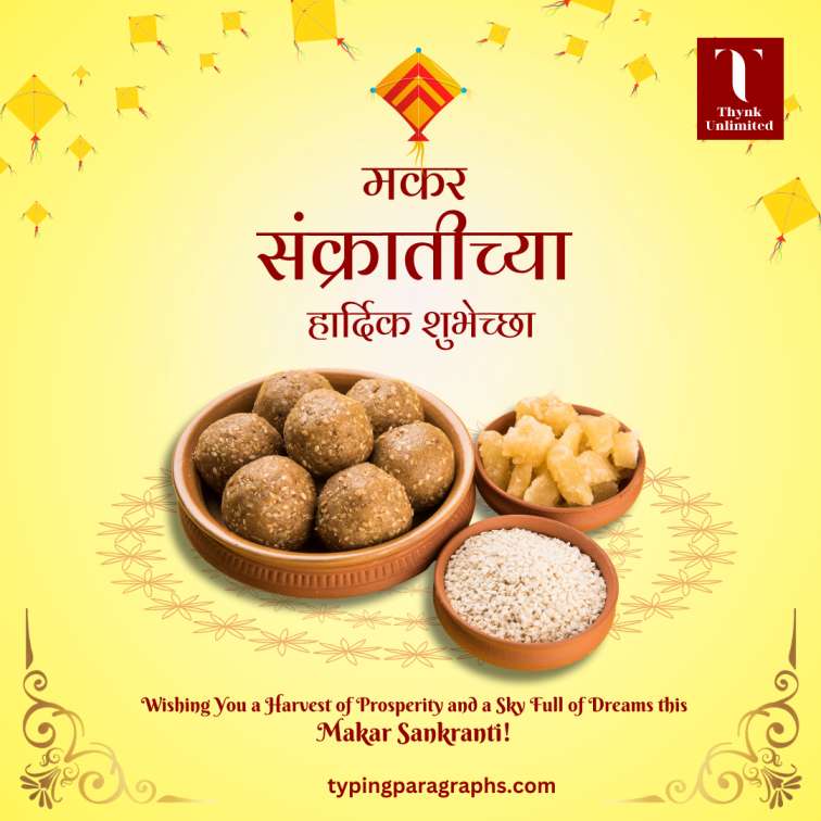 Why Makar Sankranti Marks the Onset of the Harvest Season